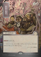 Ritual Pirético / Pyretic Ritual - Magic: The Gathering - MoxLand