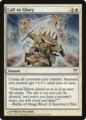 Chamado à Glória / Call to Glory - Magic: The Gathering - MoxLand