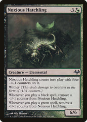 Cria Perniciosa / Noxious Hatchling - Magic: The Gathering - MoxLand