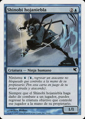 Shinobi da Lâmina de Névoa / Mistblade Shinobi - Magic: The Gathering - MoxLand