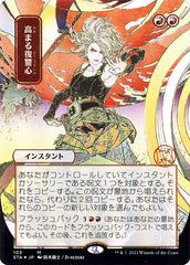 Vingança Crescente / Increasing Vengeance - Magic: The Gathering - MoxLand