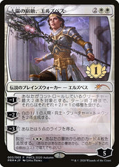 Elspeth, Nêmese do Sol / Elspeth, Sun's Nemesis - Magic: The Gathering - MoxLand