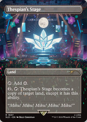 Palco Dramático / Thespian's Stage - Magic: The Gathering - MoxLand