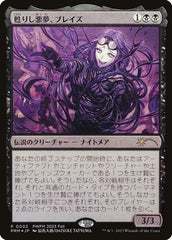 Braids, Pesadelo Desperto / Braids, Arisen Nightmare - Magic: The Gathering - MoxLand