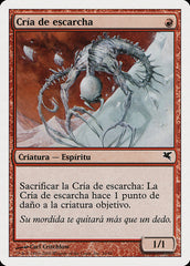 Congelante / Frostling - Magic: The Gathering - MoxLand