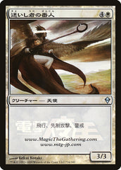 Pastor dos Perdidos / Shepherd of the Lost - Magic: The Gathering - MoxLand