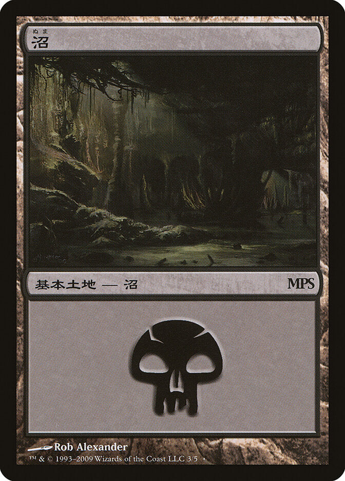 Pântano / Swamp - Magic: The Gathering - MoxLand