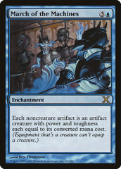 Marcha das Máquinas / March of the Machines - Magic: The Gathering - MoxLand