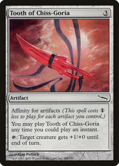 Dente de Chiss-Goria / Tooth of Chiss-Goria - Magic: The Gathering - MoxLand