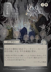 Zumbificar / Zombify - Magic: The Gathering - MoxLand