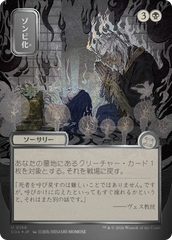 Zumbificar / Zombify - Magic: The Gathering - MoxLand