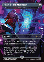 Sinete Arcano / Arcane Signet - Magic: The Gathering - MoxLand