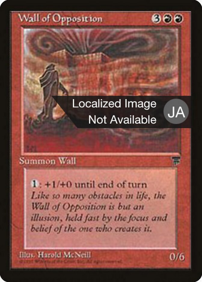 Wall of Opposition - Magic: The Gathering - MoxLand