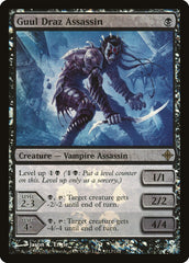Assassino de Guul Draz / Guul Draz Assassin - Magic: The Gathering - MoxLand
