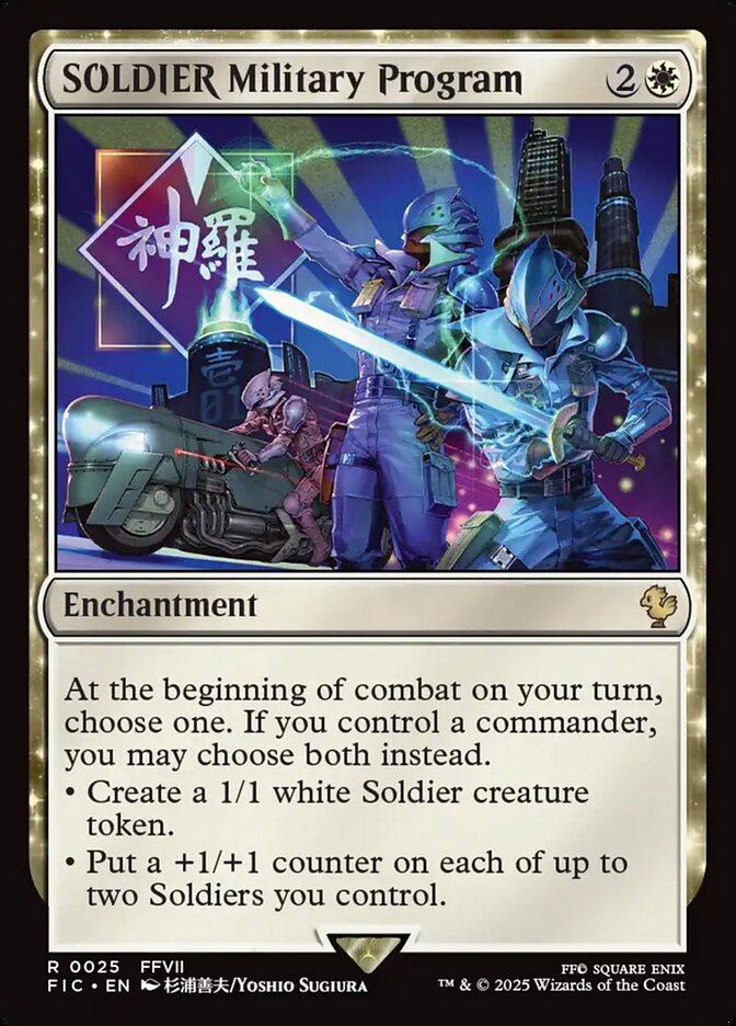 SOLDIER Military Program - Magic: The Gathering - MoxLand