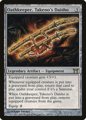 Detentora do Juramento, Daisho de 