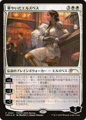 Elspeth Resplandecente / Elspeth Resplendent - Magic: The Gathering - MoxLand