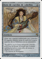 Koto de Cordas de Cabelo / Hair-Strung Koto - Magic: The Gathering - MoxLand