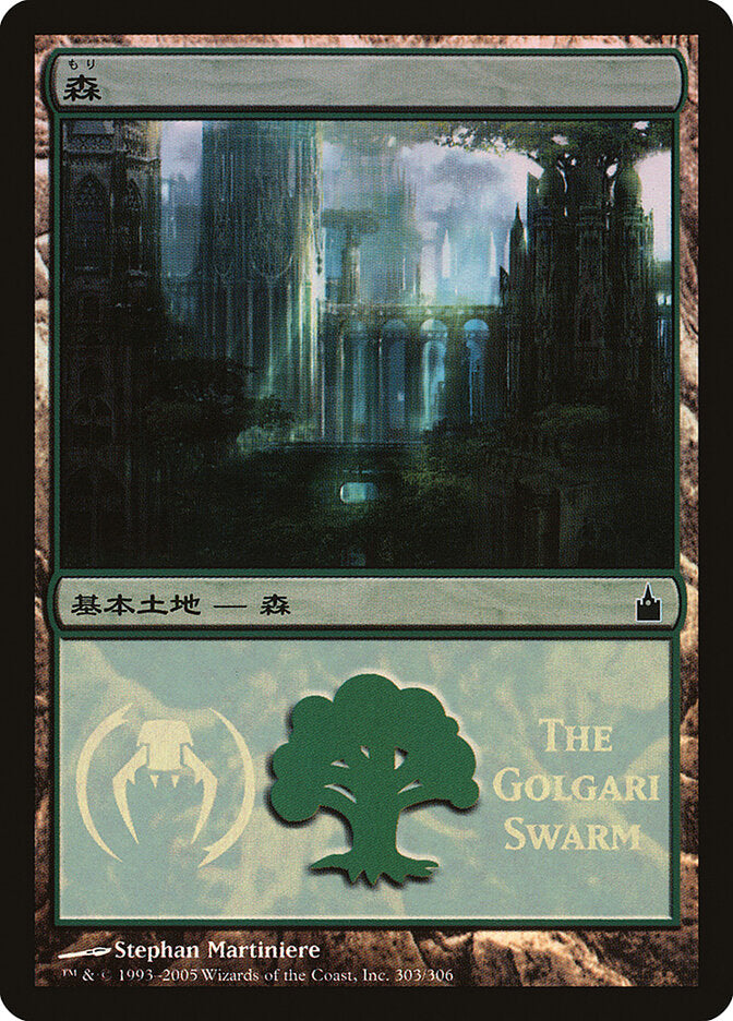Floresta / Forest - Magic: The Gathering - MoxLand