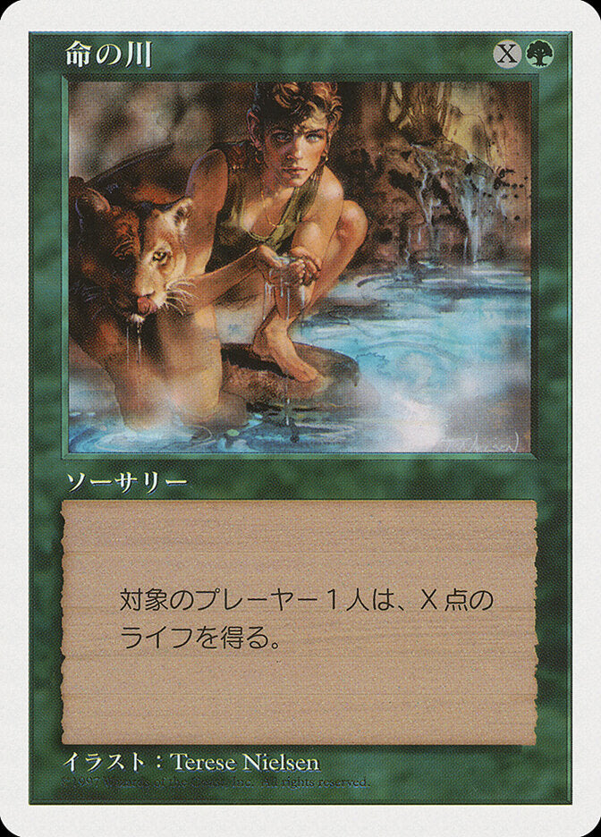 Fluxo de Vida / Stream of Life - Magic: The Gathering - MoxLand