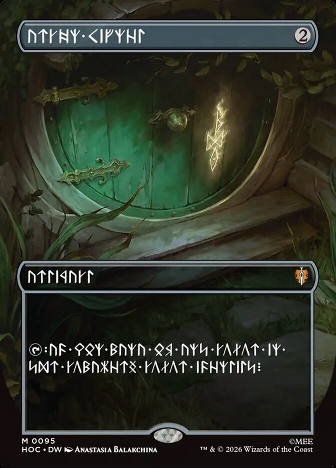 Sinete Arcano / Arcane Signet - Magic: The Gathering - MoxLand
