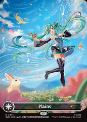Planície / Plains - Magic: The Gathering - MoxLand