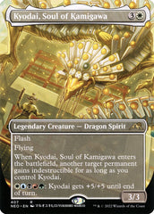Kyodai, Alma de Kamigawa / Kyodai, Soul of Kamigawa - Magic: The Gathering - MoxLand
