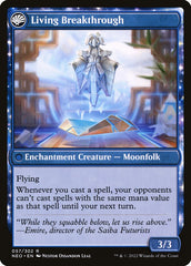 Iteração Inventiva / Inventive Iteration - Magic: The Gathering - MoxLand