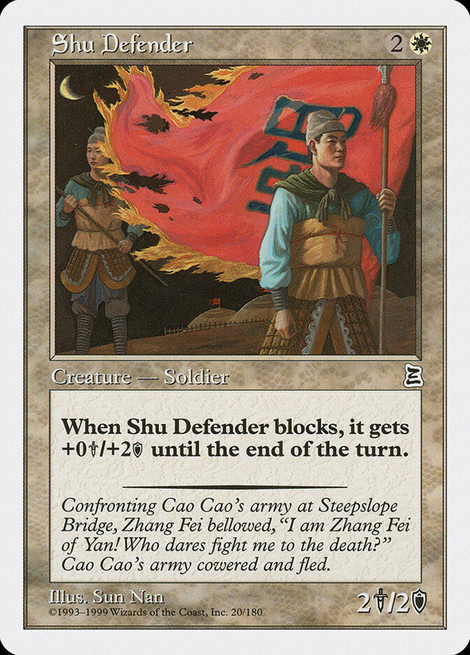 Shu Defender - Magic: The Gathering - MoxLand