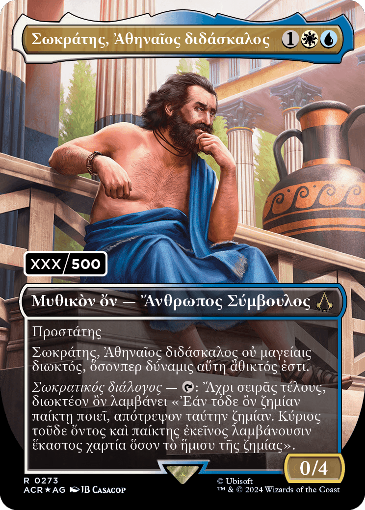 Sokrates, Athenian Teacher - Magic: The Gathering - MoxLand
