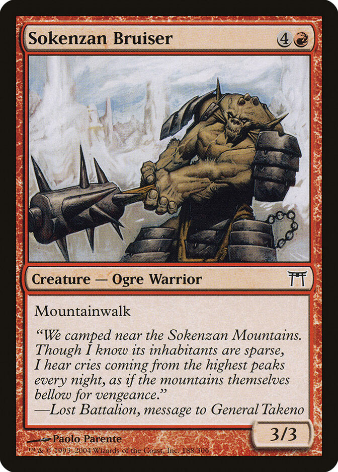 Esmagador de Sokenzan / Sokenzan B