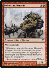 Esmagador de Sokenzan / Sokenzan B