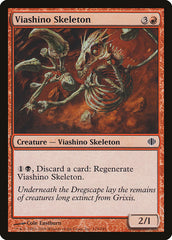 Esqueleto Viashino / Viashino Skeleton - Magic: The Gathering - MoxLand
