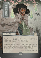Relance da Natureza / Glimpse of Nature - Magic: The Gathering - MoxLand