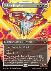 Capitânia da Bravura / Valor's Flagship - Magic: The Gathering - MoxLand