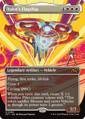 Capitânia da Bravura / Valor's Flagship - Magic: The Gathering - MoxLand