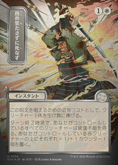 Dever Além da Morte / Duty Beyond Death - Magic: The Gathering - MoxLand
