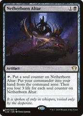 Altar do Submundo / Netherborn Altar - Magic: The Gathering - MoxLand