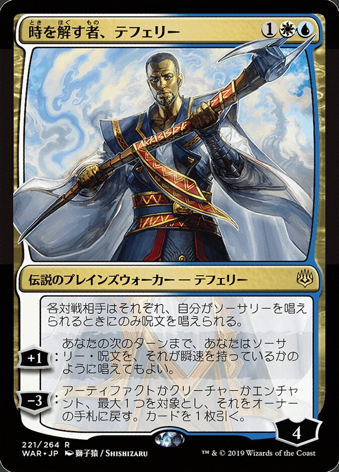 Teferi, Manipulador do Tempo / Teferi, Time Raveler - Magic: The Gathering - MoxLand