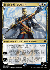 Teferi, Manipulador do Tempo / Teferi, Time Raveler - Magic: The Gathering - MoxLand