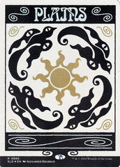 Planície / Plains - Magic: The Gathering - MoxLand