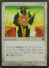 Legionário de Akron / Akron Legionnaire - Magic: The Gathering - MoxLand