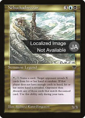 Nebuchadnezzar - Magic: The Gathering - MoxLand