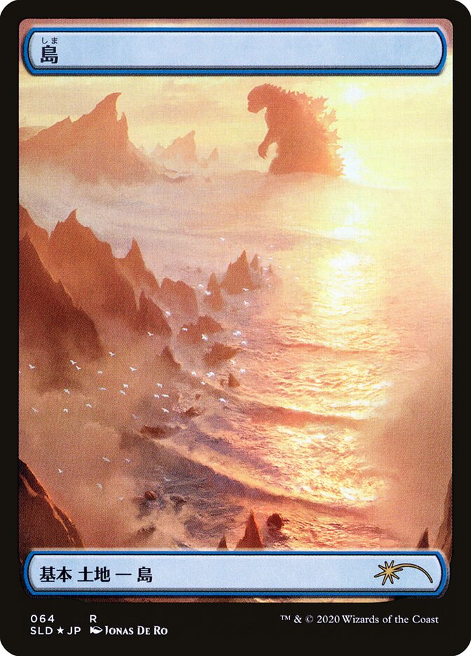 Ilha / Island - Magic: The Gathering - MoxLand