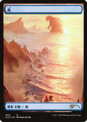 Ilha / Island - Magic: The Gathering - MoxLand
