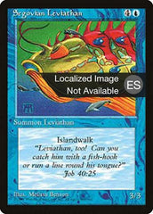 Laviatã de Segóvia / Segovian Leviathan - Magic: The Gathering - MoxLand