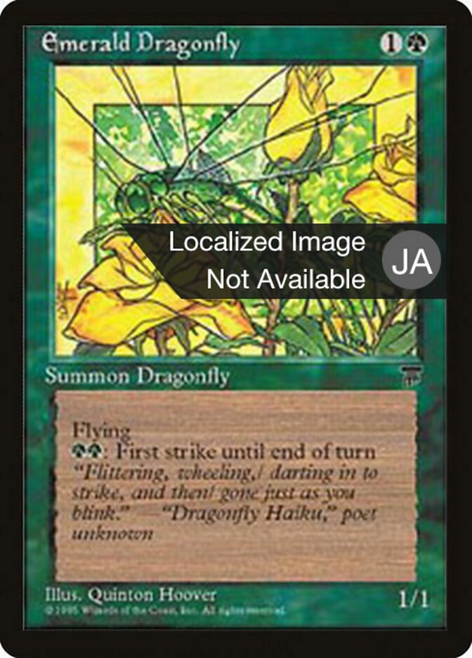 Emerald Dragonfly - Magic: The Gathering - MoxLand