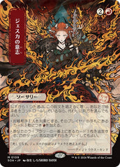 Vontade de Jeska / Jeska's Will - Magic: The Gathering - MoxLand