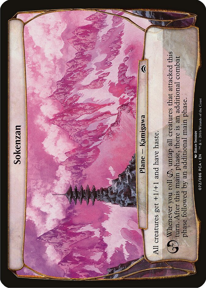 Sokenzan - Magic: The Gathering - MoxLand
