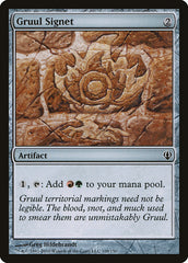 Sinete Gruul / Gruul Signet - Magic: The Gathering - MoxLand